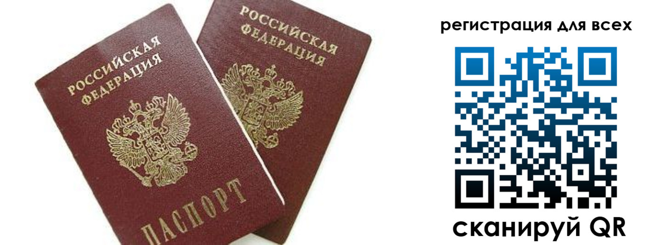 форма 3 в Красноярске
